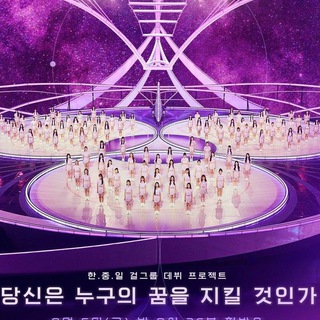 Girls Planet 999 [Sub Indo]