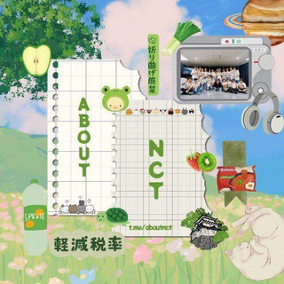 ABOUT NCT [CLOSE]