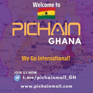 Pi Chain Mall (Ghana??）