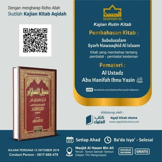 File kajian ustadz abu hanifah ibn yasin