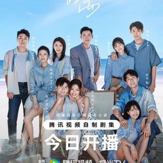 My Poseidon [K-Drama Family]