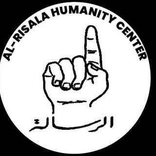 AL-RISALA HUMANITY CENTER - wisdom of garuu location