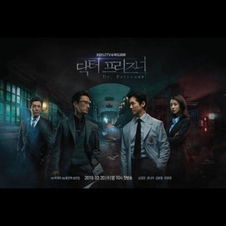 Doctor Prisoner (2019)