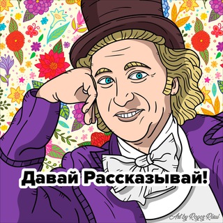Крипто Чемодан ?