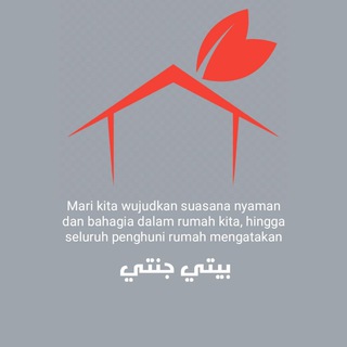 بيتي جنتي , RUMAHKU SURGAKU || Kebahagiaan Keluarga , Dambaan Kita Semua
