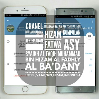 Fatwa Asy Syaikh Al Faqih Muhammad bin Hizam