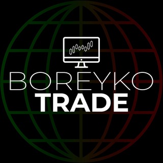 BOREYKO TRADE