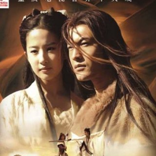 Return Of The Condor heroes ( 2006 )