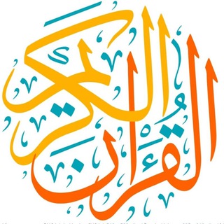 Abu Ahmad al Mutarjim Program