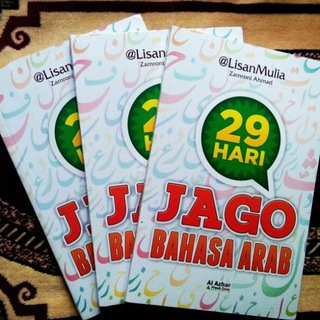 ARANI (Arabic Learning)