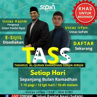 Khatam R2R (Road To Ramadhan 2022)