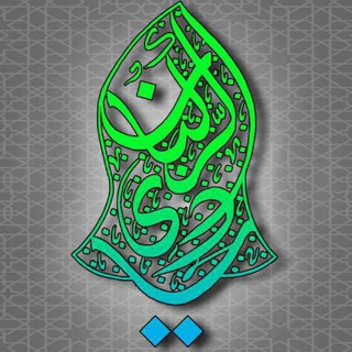 Qasidah Hadi ar Rukban