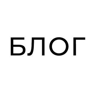 БЛОГ GPU GOD