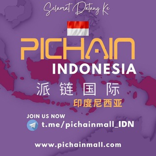 PICHAIN MALL ( INDONESIA )