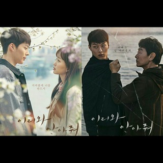 Come and Hug Me (2018)