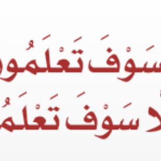 Asas Bahasa Arab Fus ha