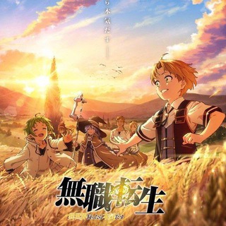 Mushoku Tensei : Isekai ittara honki dasu Sub Indo