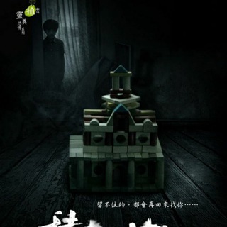 A House A Blocks [K-Drama Family]