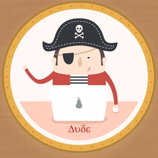 Hackers Dude