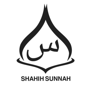 Shahih Sunnah