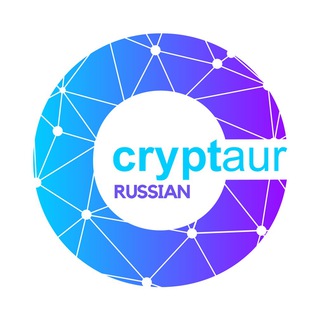 Cryptaur Official Chat RUSSIAN