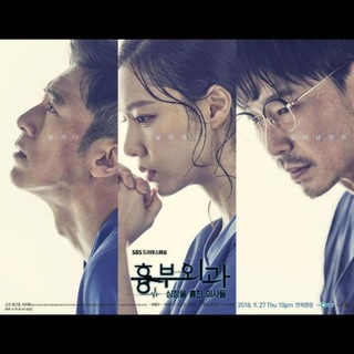 Heart Surgeons (2018)