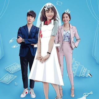 Unlucky Ploy ?? LB & SUBA