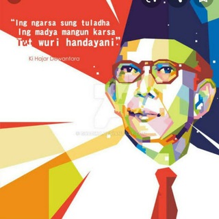 SKB GURU BAH. INDONESIA
