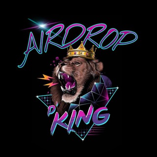 ?AIRDROP D'KING?