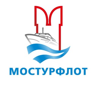 Мостурфлот — речные круизы ?