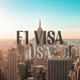 В США?? по Визе F1✈️
