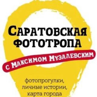 Фототропа: экскурсии по России