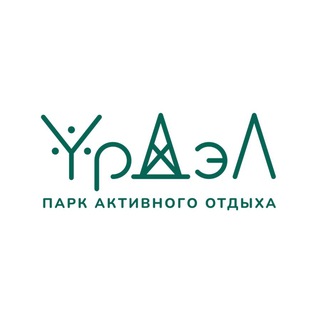 ПАРК УРДЭЛ