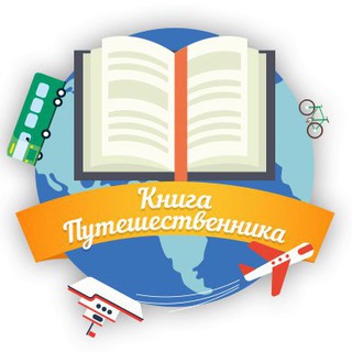 Путешествия | Природа