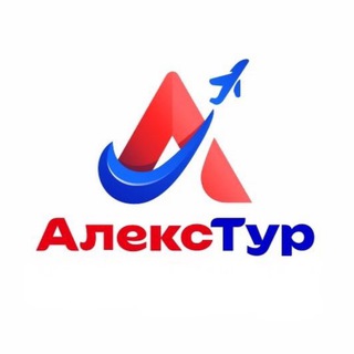 ГОРЯЩИЕ ТУРЫ | Новости туризма | Турагентство 