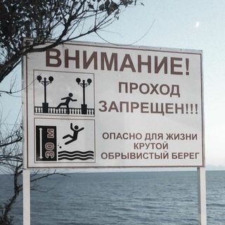 ГЕЛЕНДЖИК чат (Плохой Геленджик)