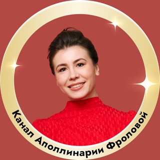 Фанаты Смыслов