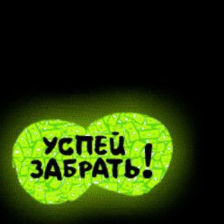 ? ПАСИВНЫЙ ДОХОД БЕЗ ВЛОЖЕНИЙ НА ВСЕГДА от 50 долларов до 10000 долларов?