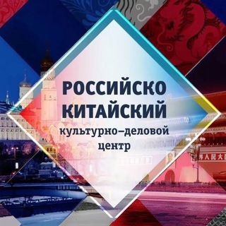 Китай