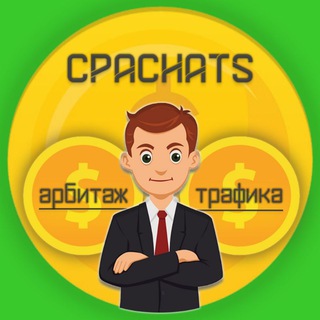 Арбитраж трафика