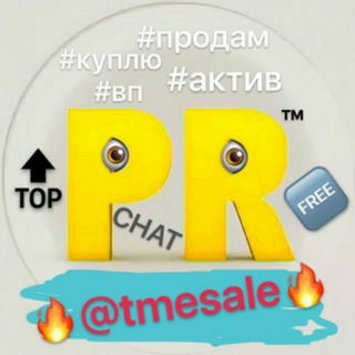 ???Чат без бана???