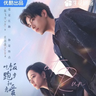 Ever Night Season 2 [K-Drama Family]