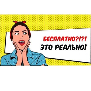 Пушкино Реклама Бесплатно
