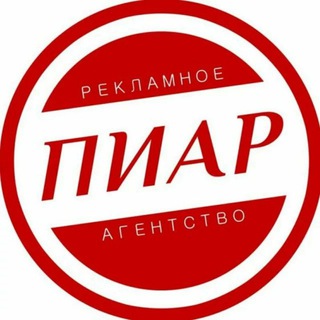 ?ПИАР ? ЧАТ ? БЕЗ ? ПРАВИЛ?