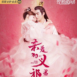 My Dear Destiny [K-Drama Family]