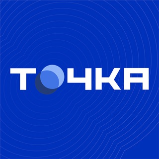 Точка | Новости Беларуси - Telegram Channel