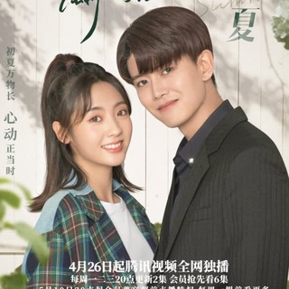 Miss Crow With Mr. Lizard