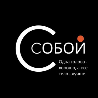 Инструменты самоподдержки