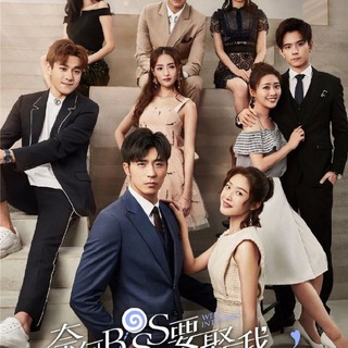 Well Intended Love / How, Boss Want to Marry Me