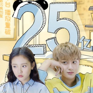 The Brightest Star in the Sky [C-Drama Family]
